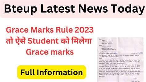 What are the rules for awarding grace marks for engineering in Mumbai.